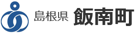 島根県飯南町