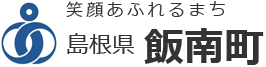 島根県飯南町