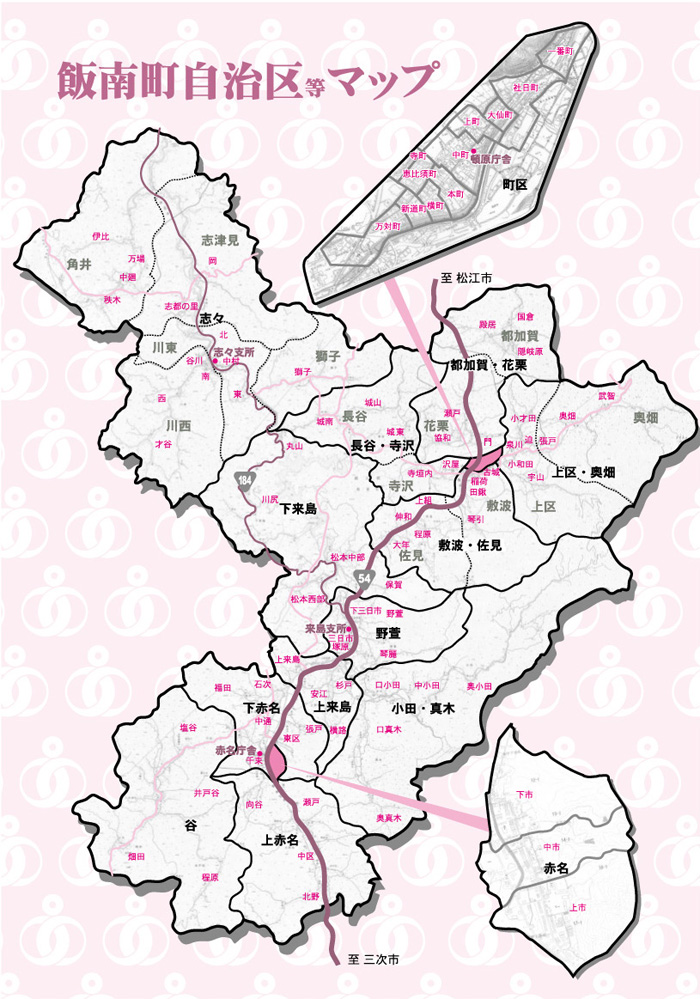 飯南町自治区マップの画像