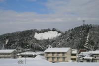 祇園山