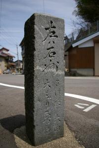 道しるべ