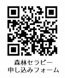 フォーム