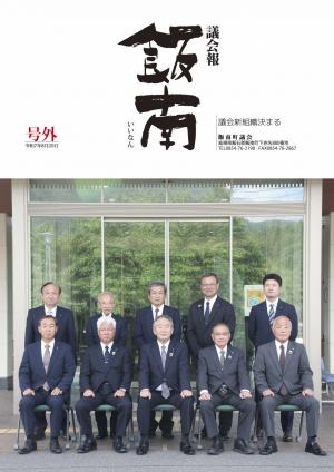 表紙