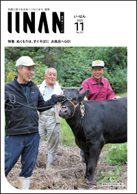 飯南の牛が栄光に輝く