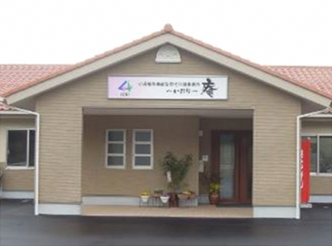 有限会社いおり