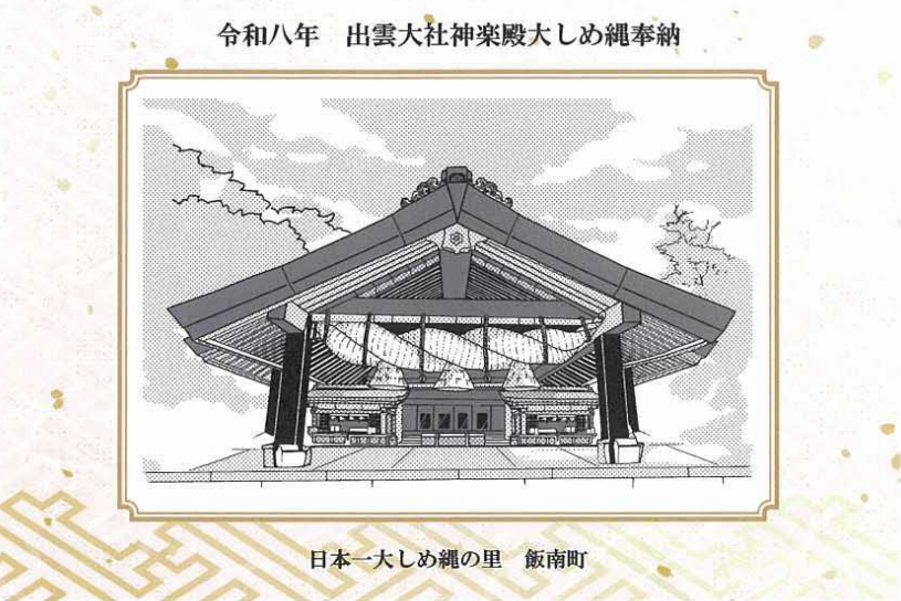 完成イメージ